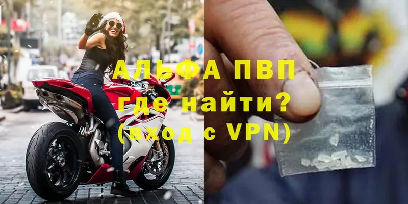 дарнет шоп  Нижняя Салда  Alfa_PVP СК КРИС 