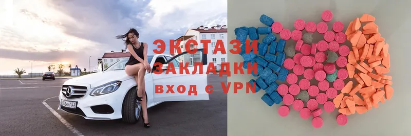 Ecstasy mix  где купить наркоту  гидра как войти  Нижняя Салда 