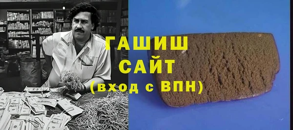 гашиш Бородино