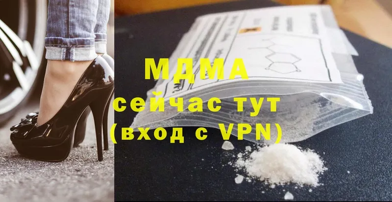 MDMA молли  Нижняя Салда 